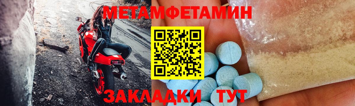 Амфетамин  Вход с VPN  АМФЕТАМИН  Amphetamine Розовый  Зеленодольск 