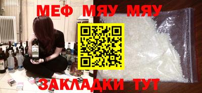прущая мука Кулебаки