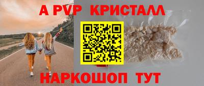 мескалин Кумертау