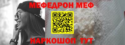 мескалин Кумертау