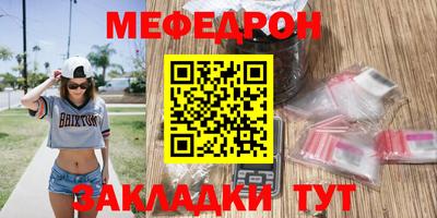 мескалин Кумертау
