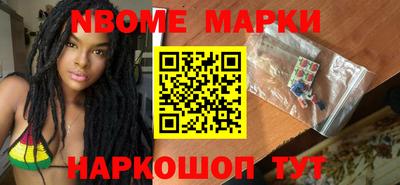 мескалин Кумертау