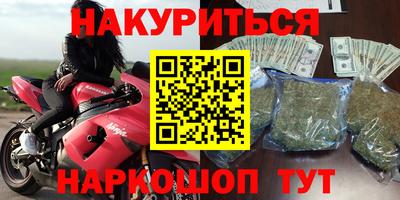 кокаин колумбия Кунгур