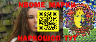 мескалин Кумертау