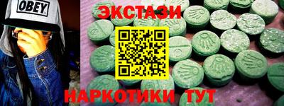 мескалин Кумертау