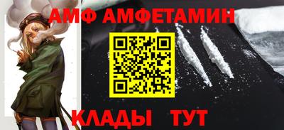 мескалин Кумертау