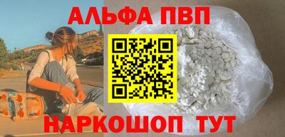 мескалин Кумертау