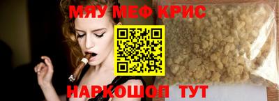 первитин Белореченск
