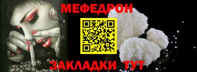 мескалин Кумертау