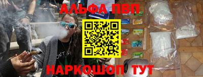 мескалин Кумертау