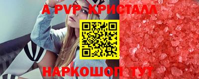 мескалин Кумертау