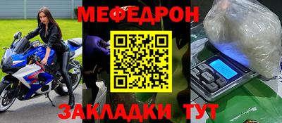мескалин Кумертау