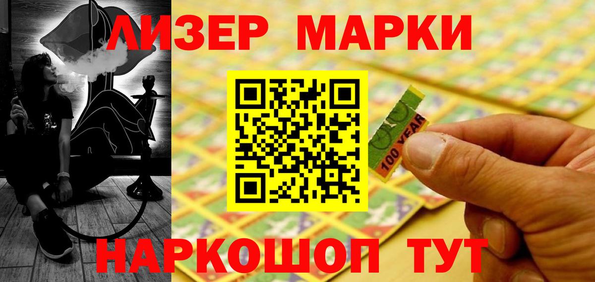 LSD-25 экстази ecstasy  Лсд 25 экстази кислота  Зеленодольск  Вход с VPN 