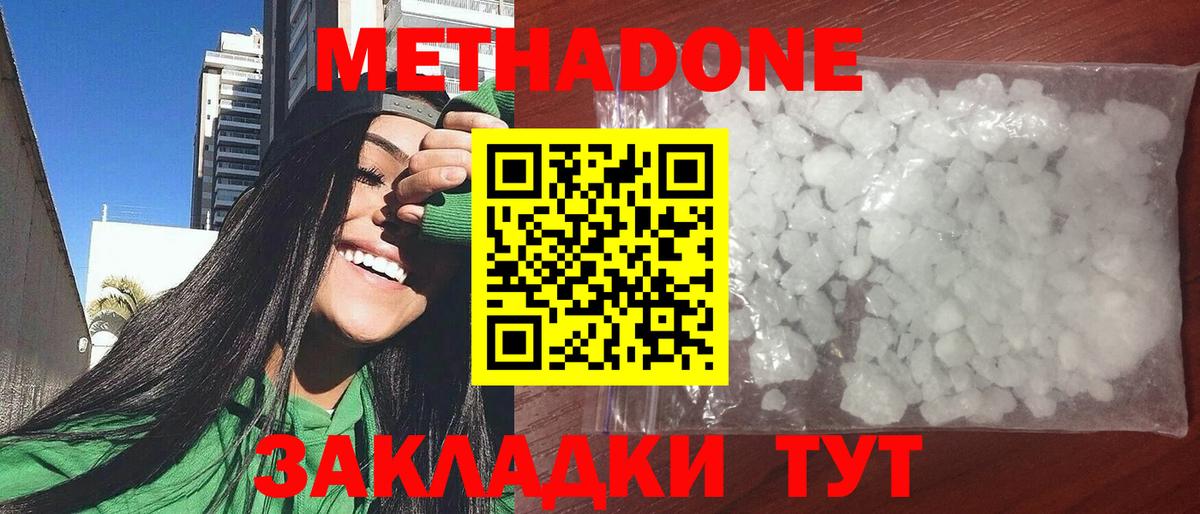 ГАШИШ  Героин  Мефедрон   Вход с VPN  Бошки Шишки  Зеленодольск  Каннабис  Cocaine  ГАШ 