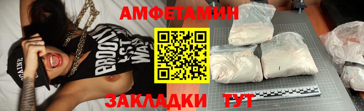 Зеленодольск  Первитин Декстрометамфетамин 99.9%  Вход с VPN 