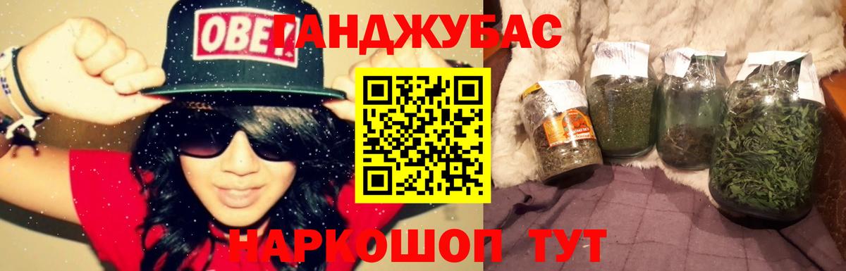 Конопля ГИДРОПОН  Канабис марихуана  Зеленодольск  Вход с VPN  Бошки марихуана SATIVA & INDICA 
